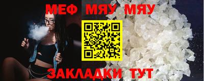 прущая мука Краснокаменск