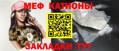 2c-b Краснодар