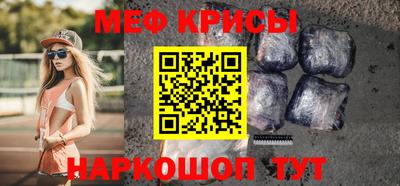 тгк Краснознаменск