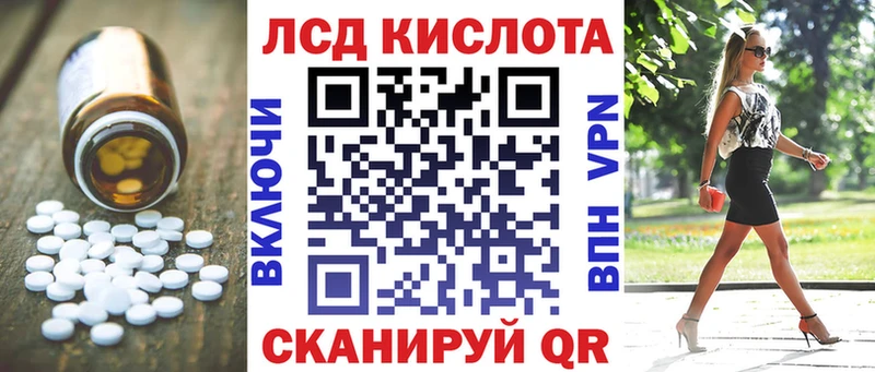 Лсд 25 экстази ecstasy  мега как зайти  Кирово-Чепецк  цена наркотик 