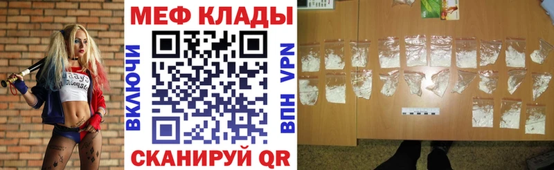 продажа наркотиков  Кирово-Чепецк  Мефедрон кристаллы 