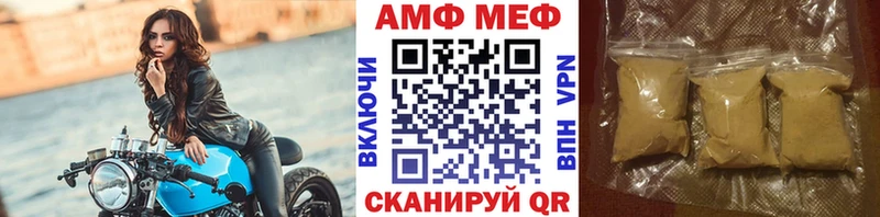 Метамфетамин мет  наркошоп  Кирово-Чепецк 