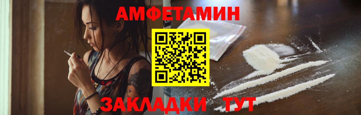 Метамфетамин Декстрометамфетамин 99.9% Кирово-Чепецк