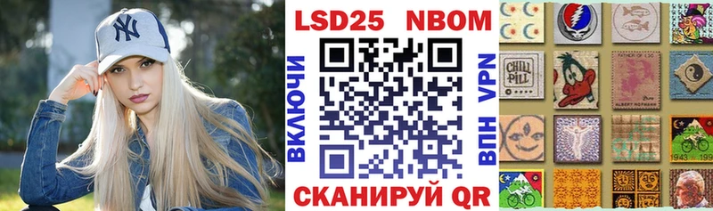 Марки 25I-NBOMe 1,5мг  blacksprut   Кирово-Чепецк 