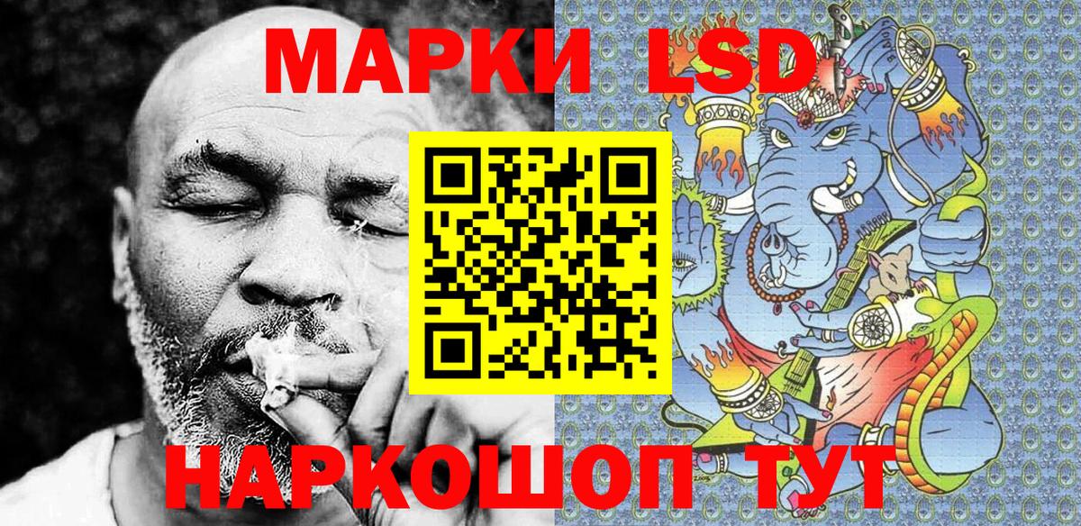 Марки N-bome 1,5мг  Вход с VPN  Кирово-Чепецк 
