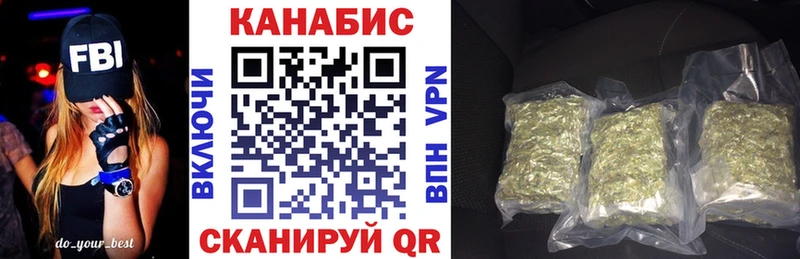 МАРИХУАНА планчик kraken ТОР Кирово-Чепецк